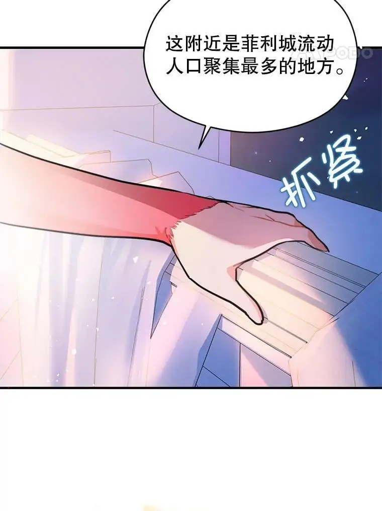 41.华丽的宴会95