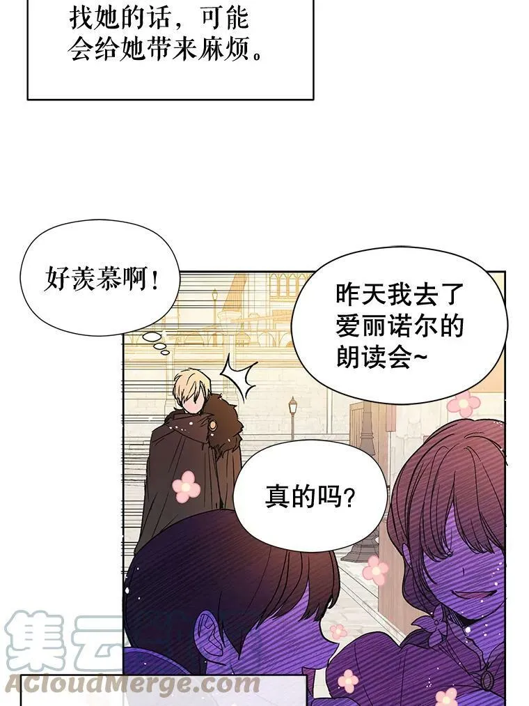 8.一见钟情66