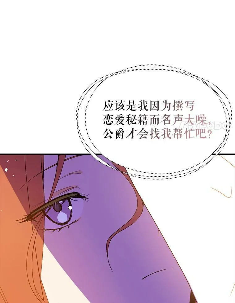 2.卡拉布里亚63