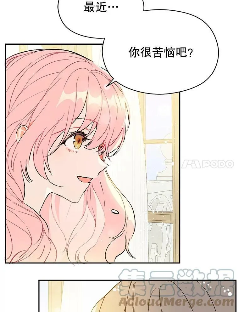 7.艾尔林公主80