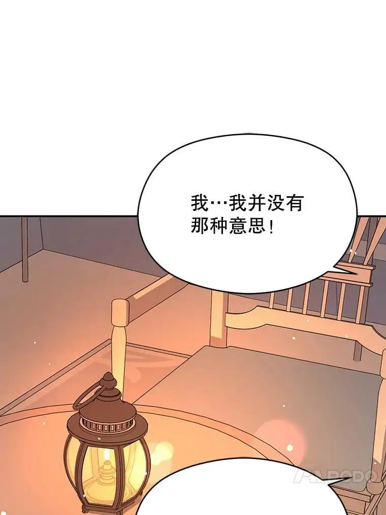 44.确认烙印73