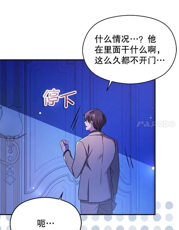 76.直面挑战26