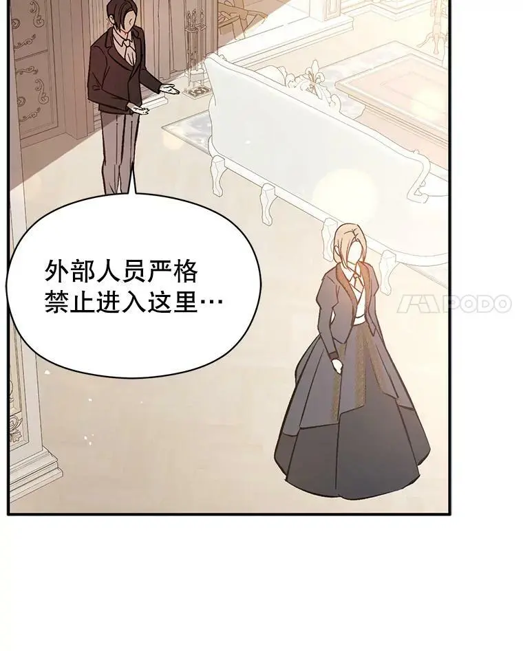 54.传信61