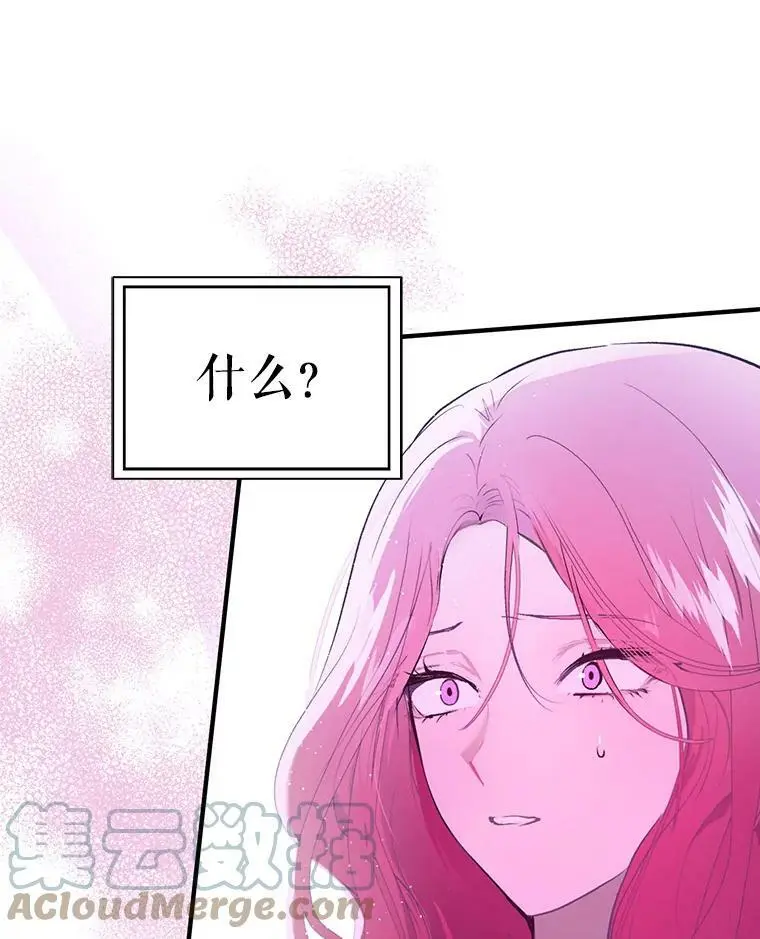 42.沃夫宝石52