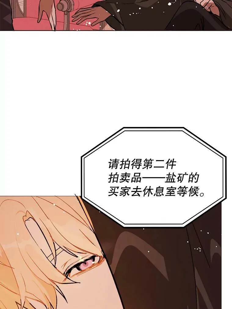 20.拍卖15