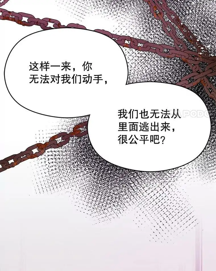 51.地下禁区111