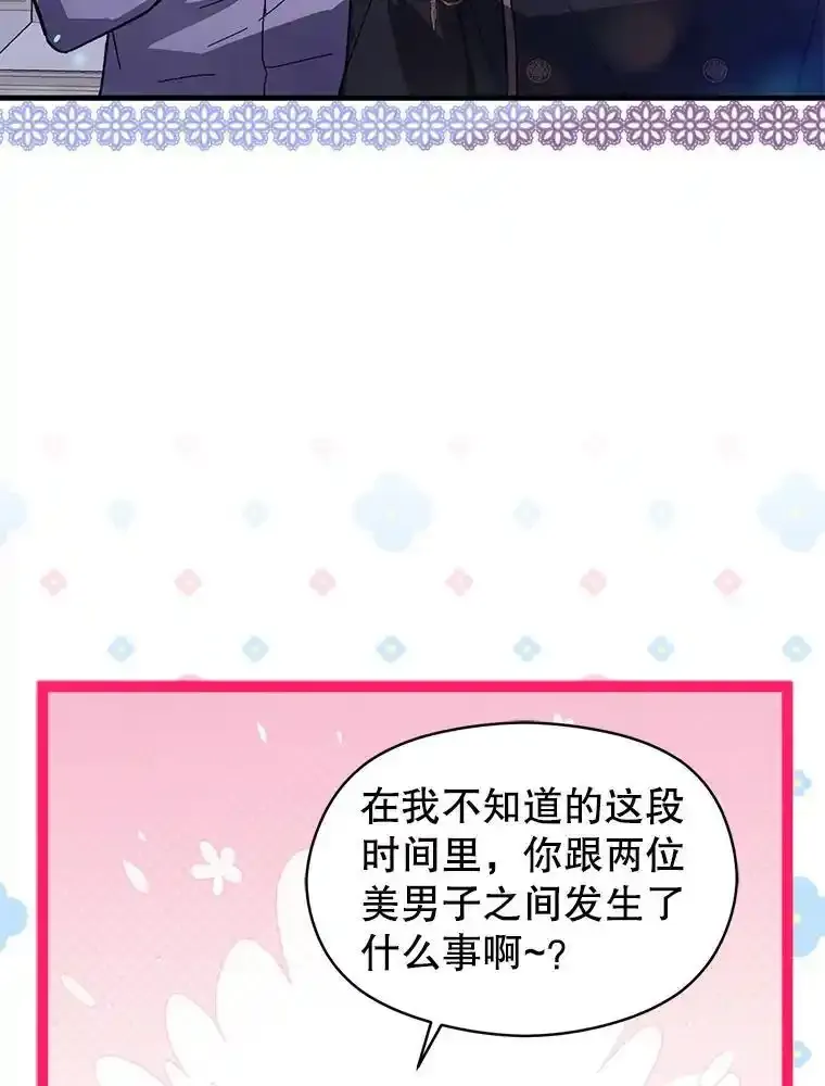 82.红线的秘密95