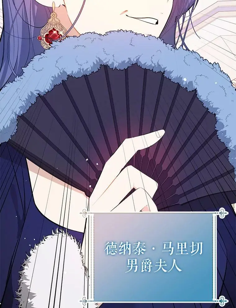 42.沃夫宝石29