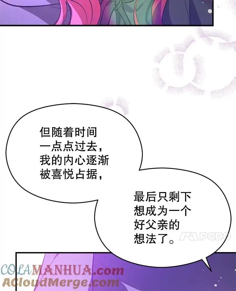 80.奇怪的误会92