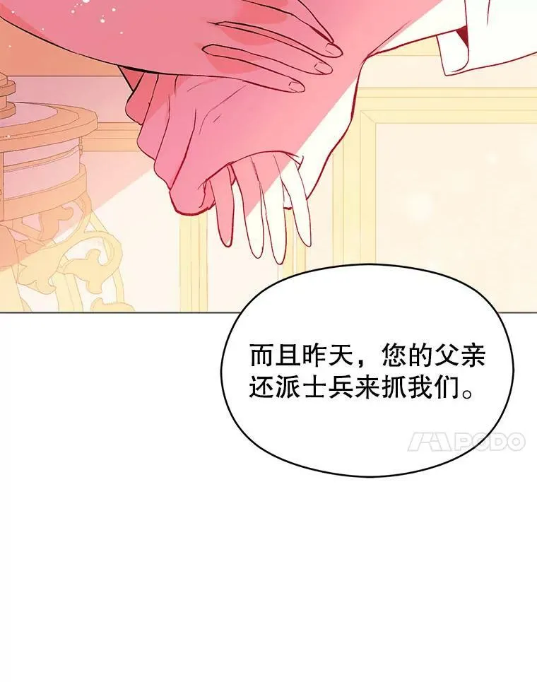 13.拒绝53