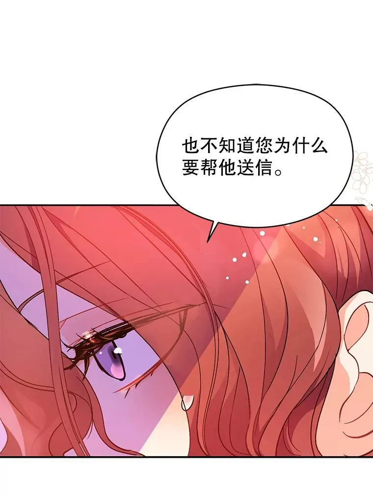 25.信28