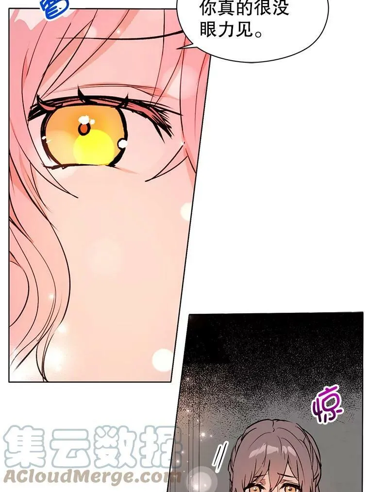 22.公主失望32