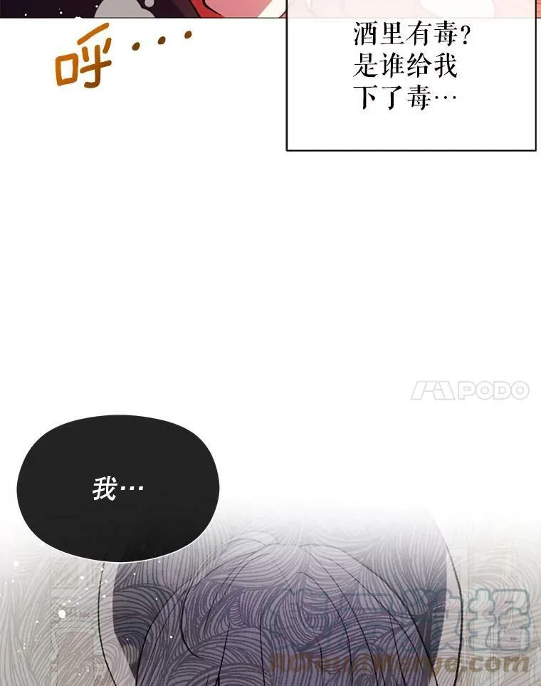 19.下毒64
