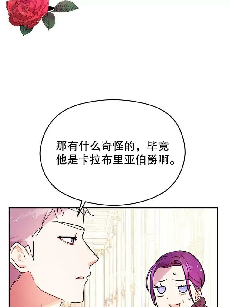 32.意志坚决5
