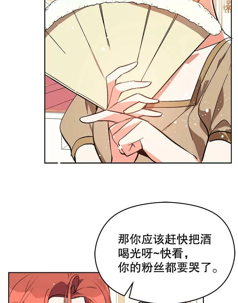 19.下毒37