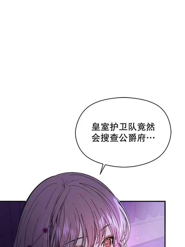 46.顾虑11