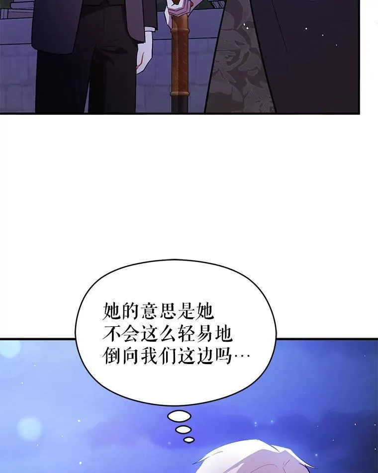 87.策佩林送信69