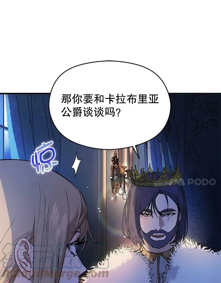 43.皇帝的命令52