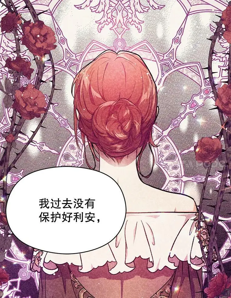 46.顾虑146
