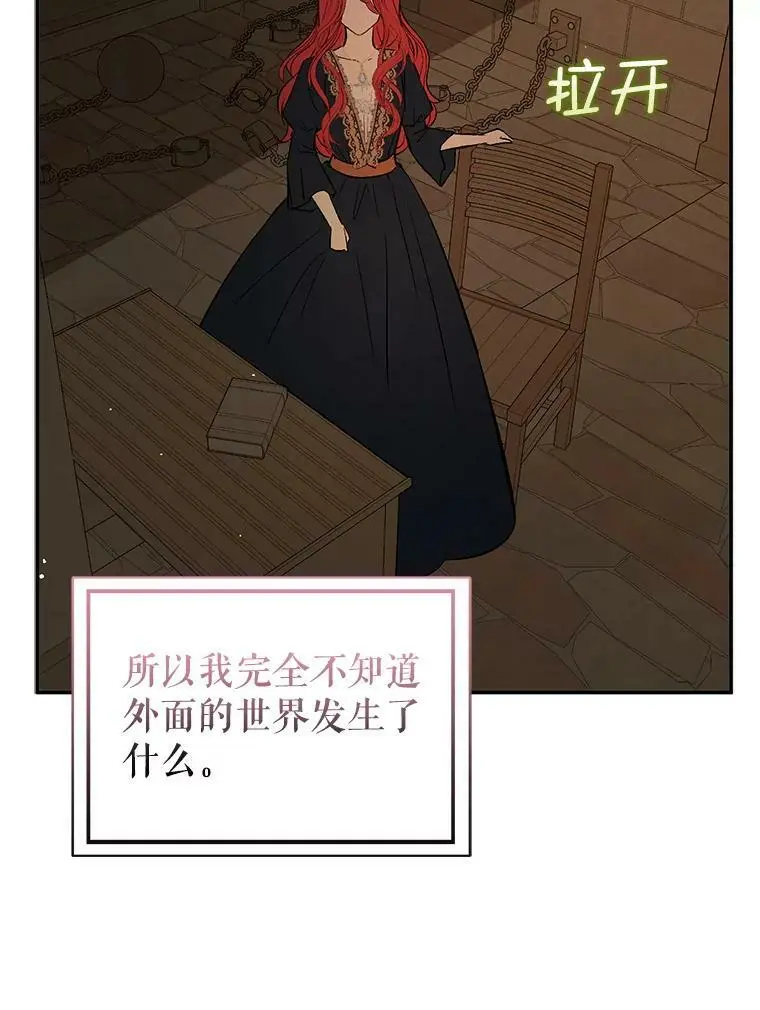 60.公主的传闻105