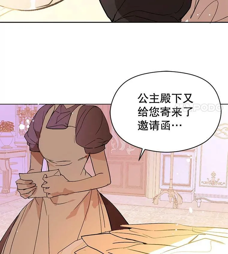 7.艾尔林公主11