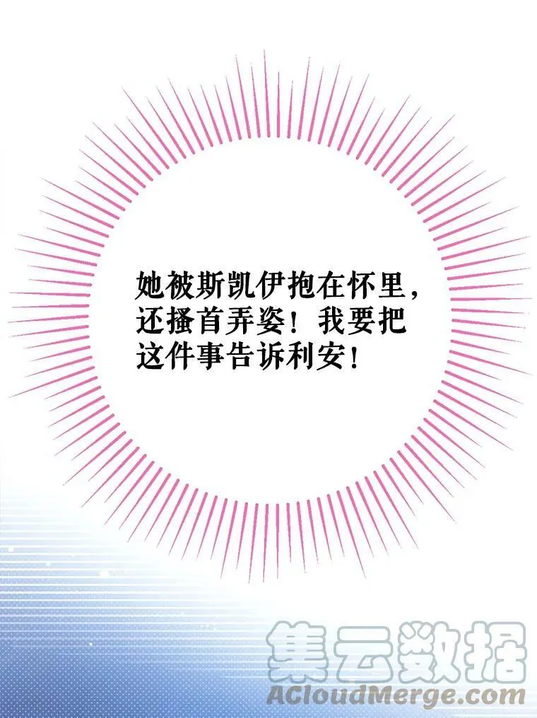 19.下毒92
