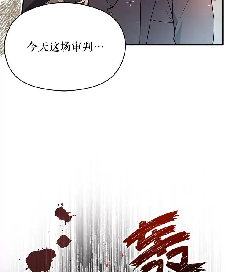 89.最终审判5