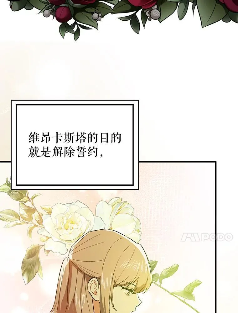 92.皇帝的决定31