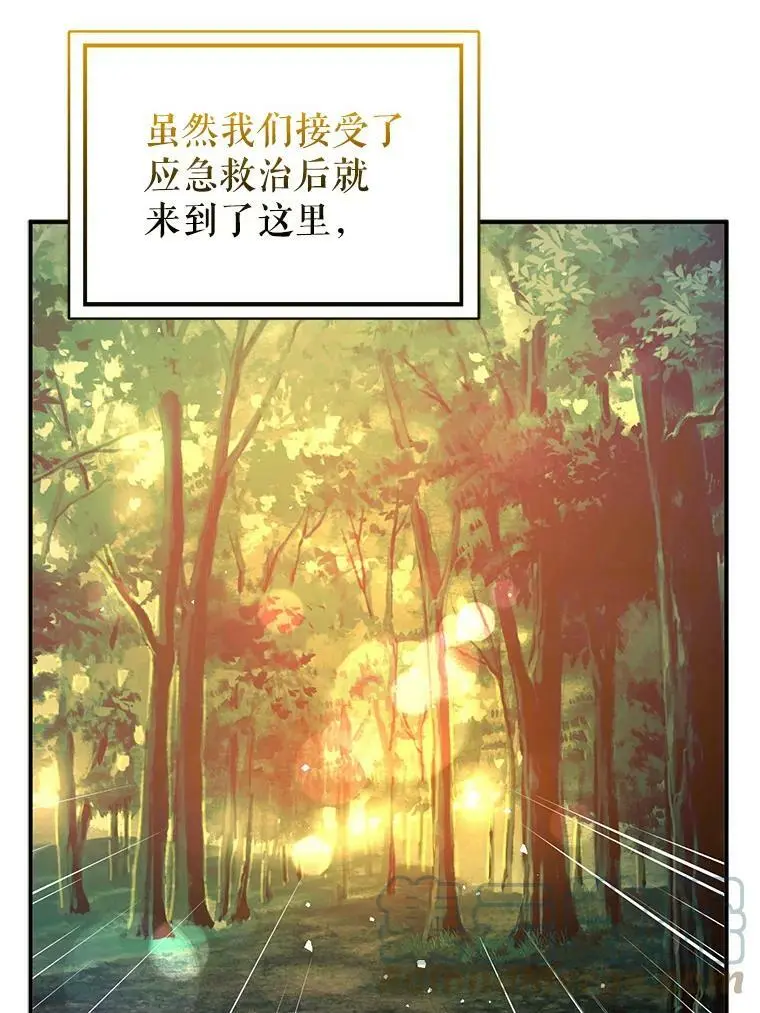 59.达成合作4