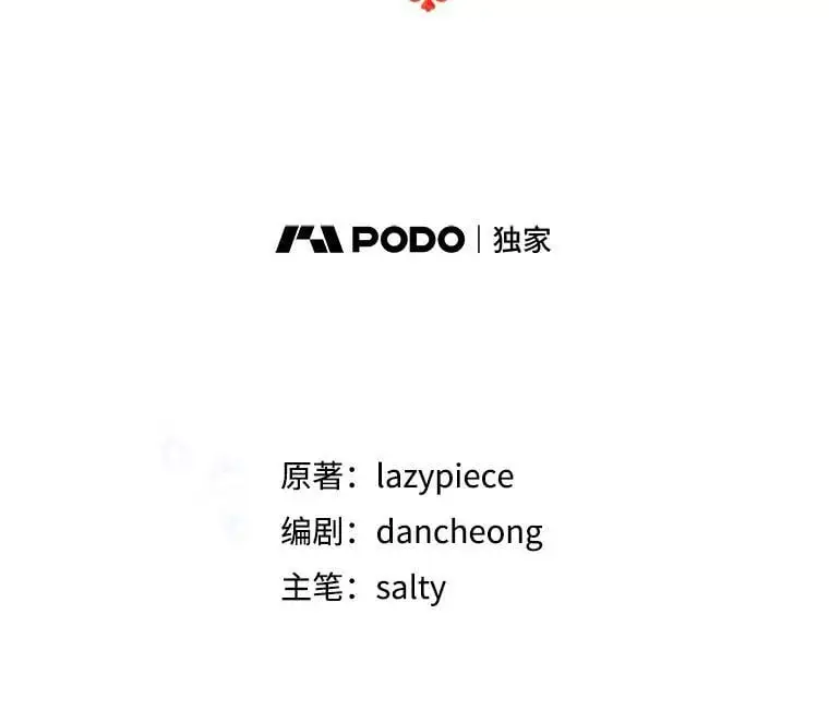 75.公主被起诉22