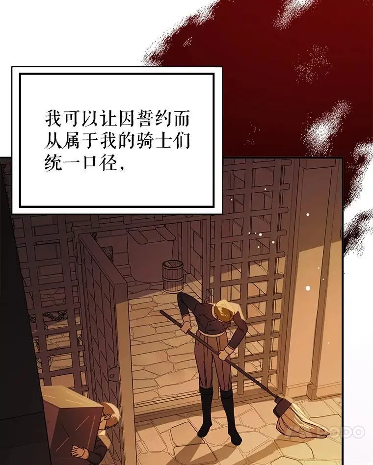 78.决斗时刻87