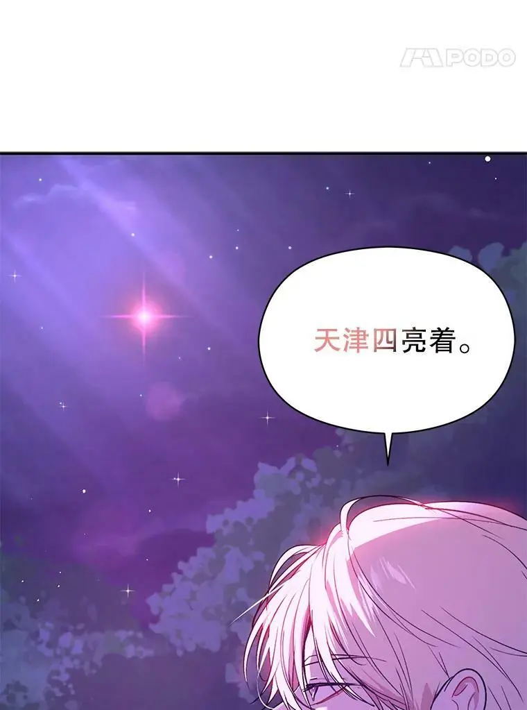 53.幕后之人10