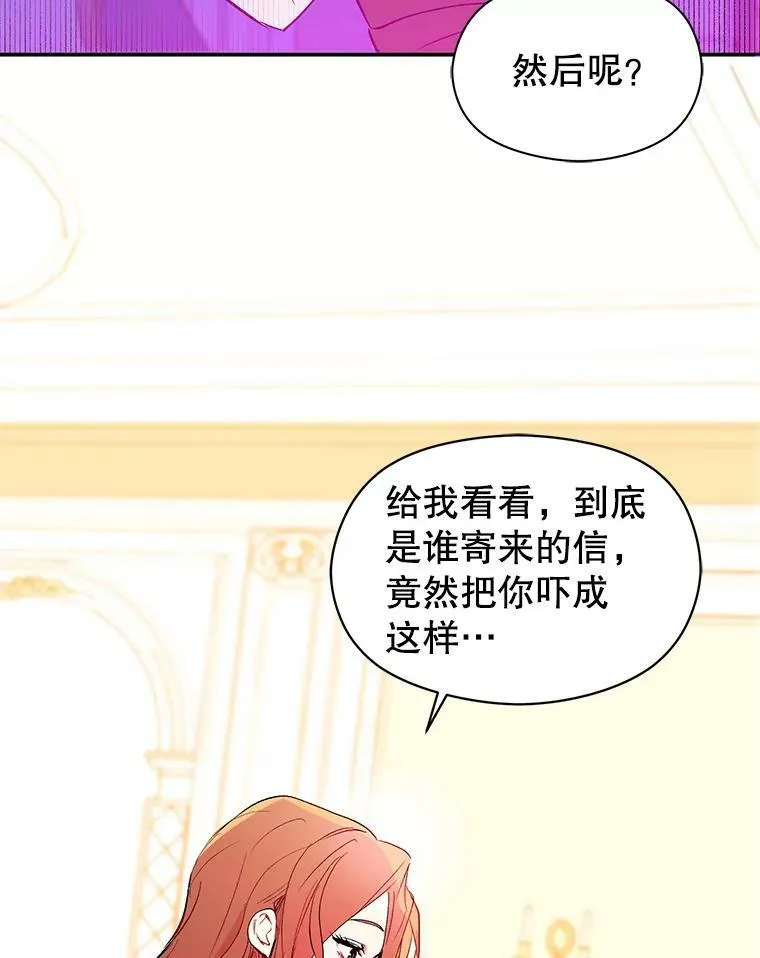 1.来信83