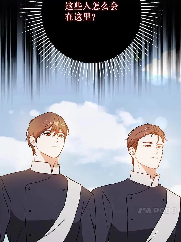 91.意外证据登场91