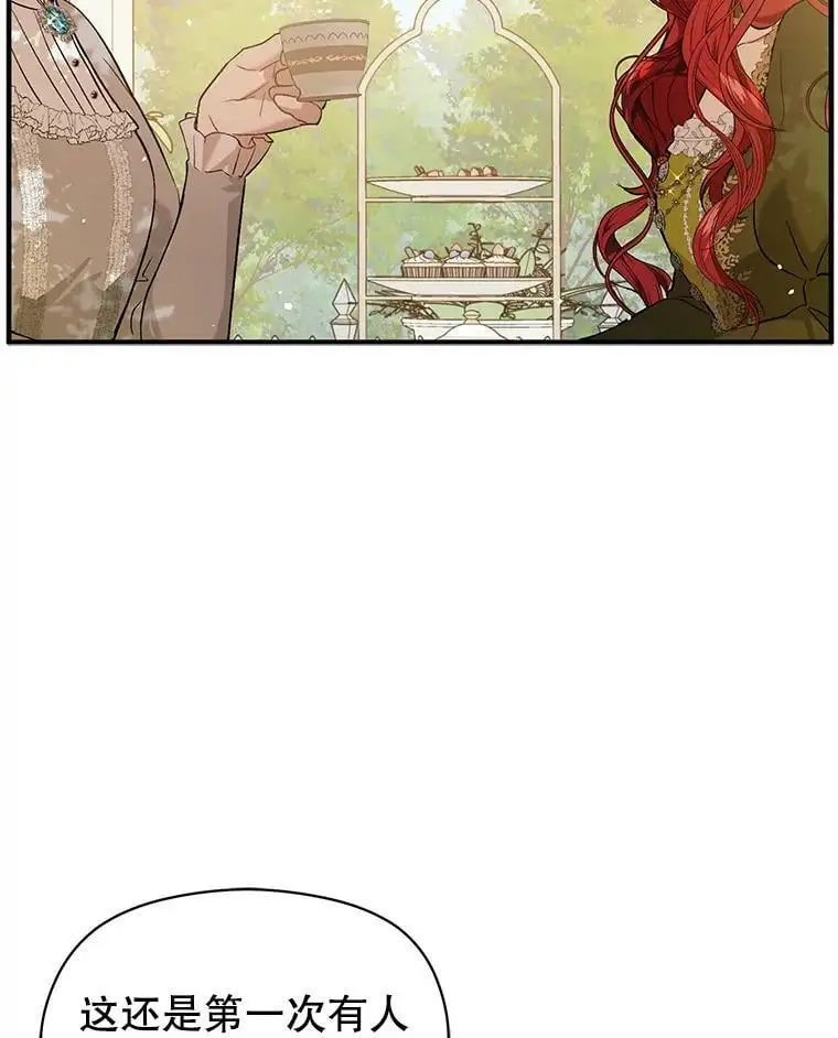 48.结婚的原因75