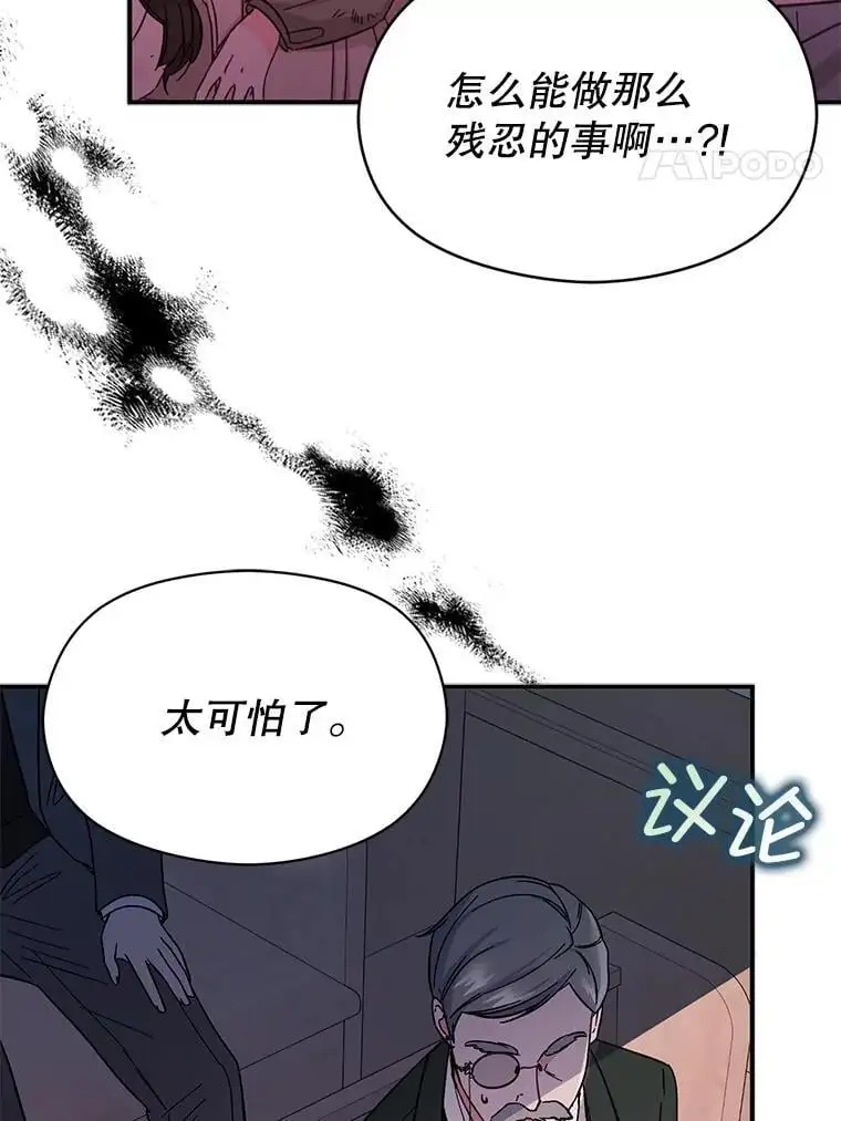 76.直面挑战90