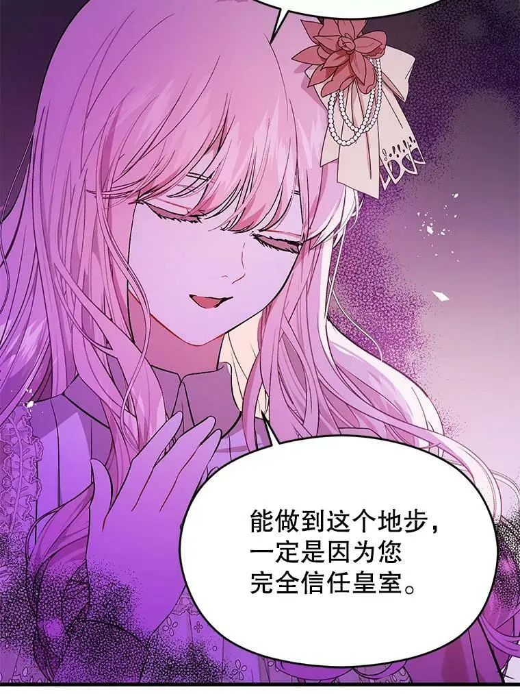 48.结婚的原因57
