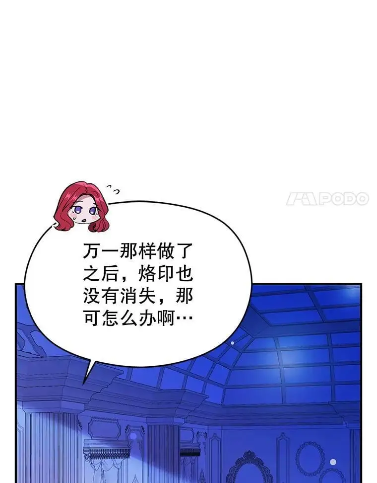 73.解开误会90