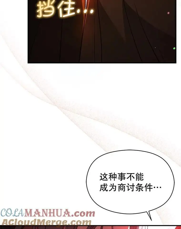 81.我跟你走36