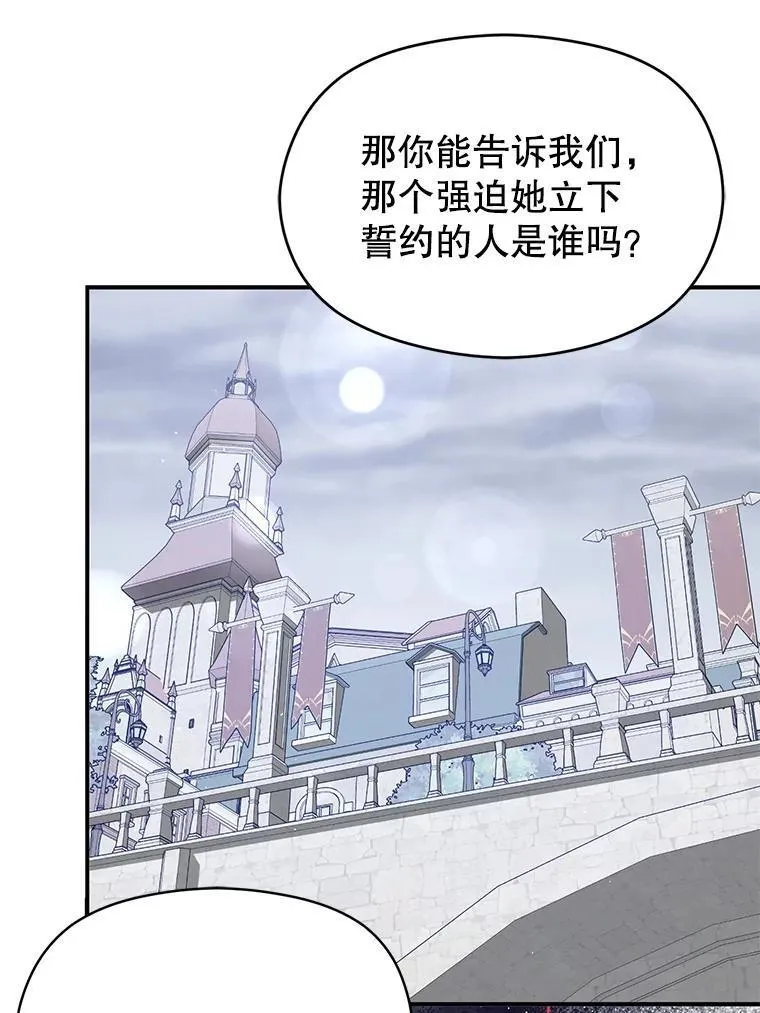 89.最终审判94