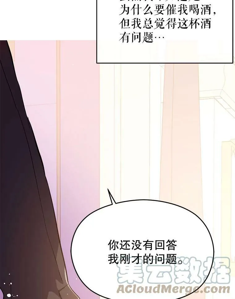 19.下毒40