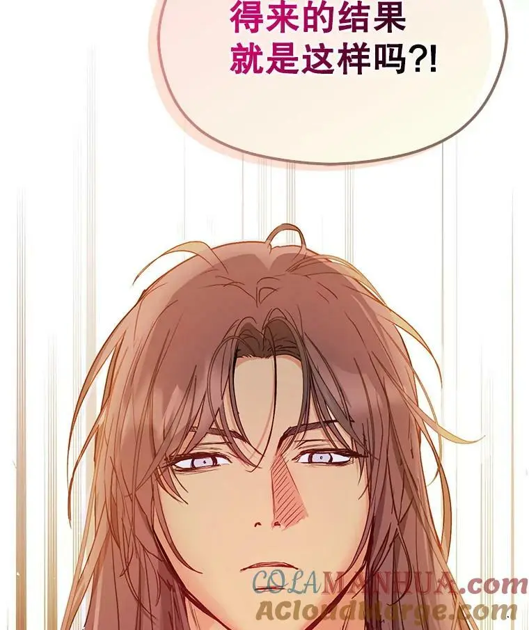 68.皇帝发怒148