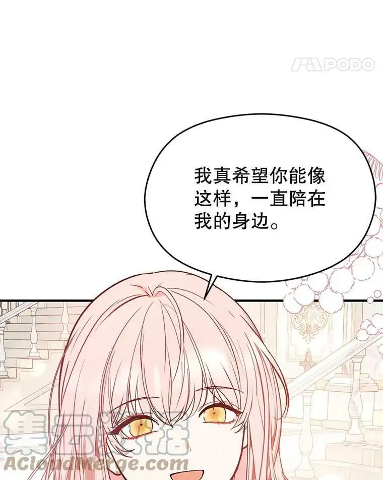 55.趁虚而入24