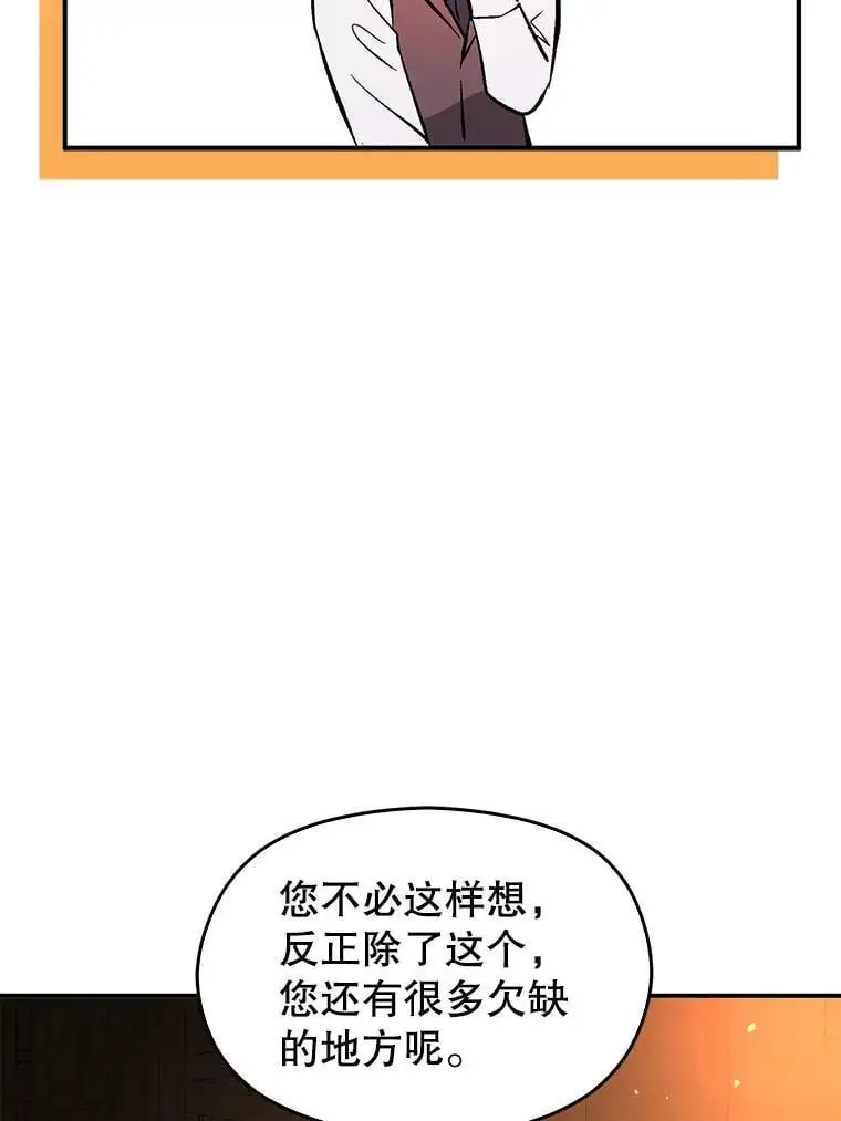 56.魔兽91