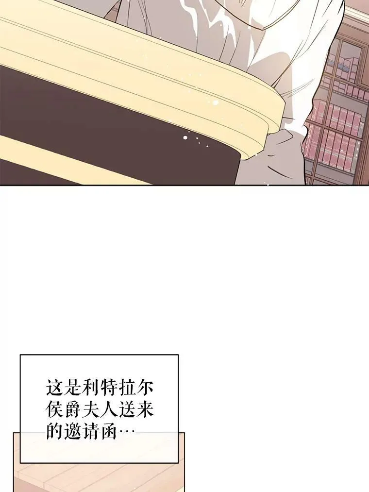 17.沉默烙印85