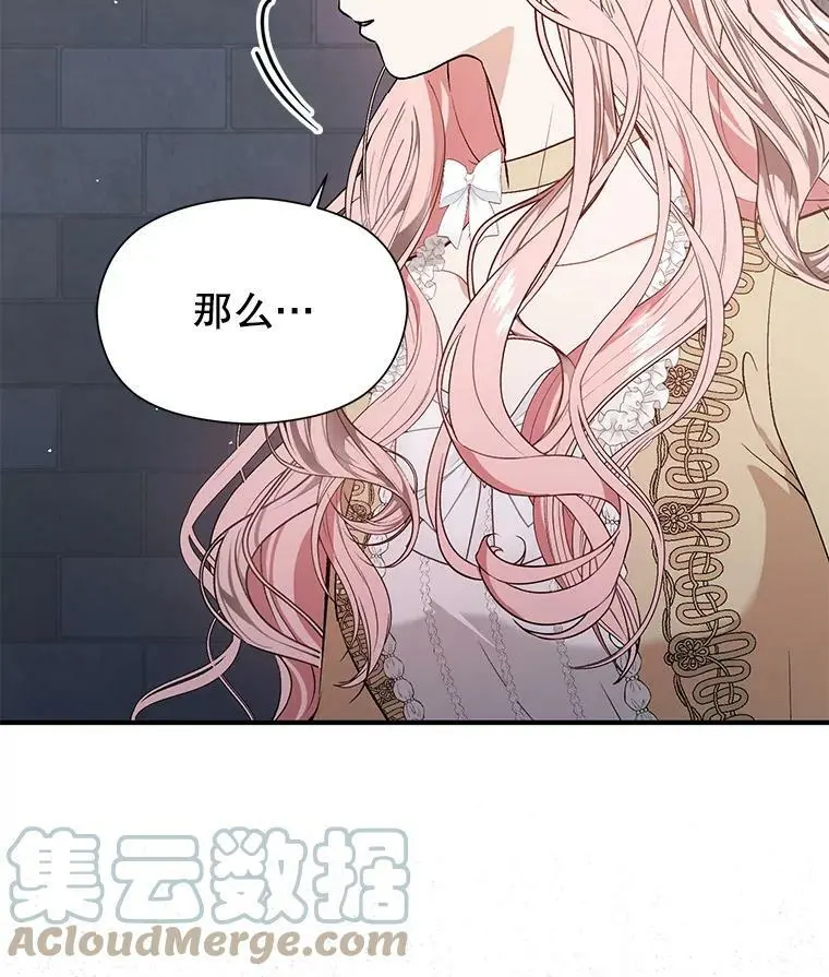 51.地下禁区24
