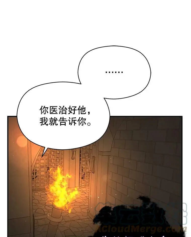54.传信32