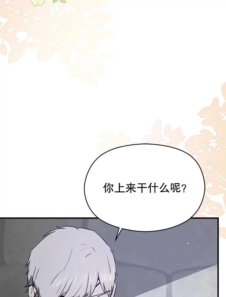 89.最终审判78