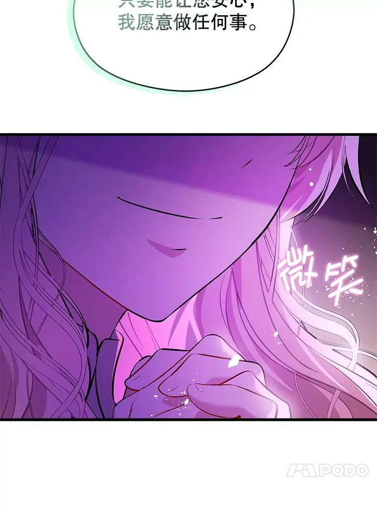 48.结婚的原因49