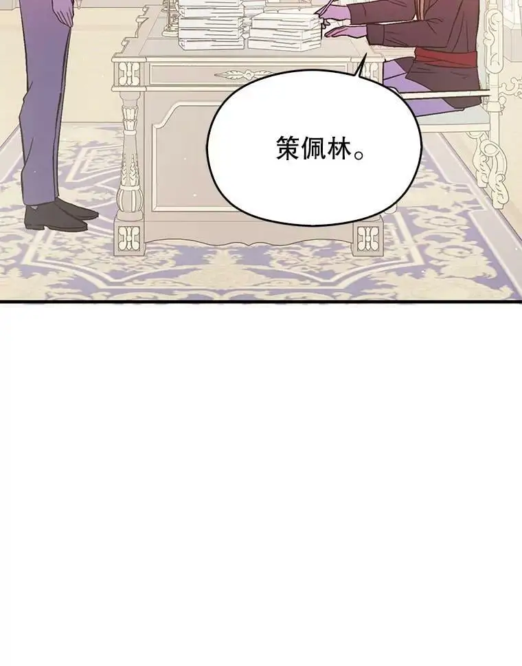 58.不受欢迎人士86